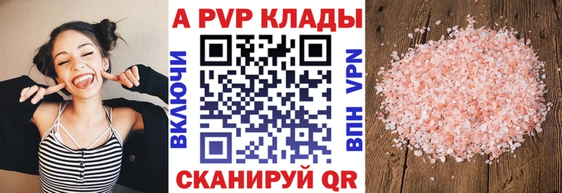 Alpha PVP VHQ  Пересвет 