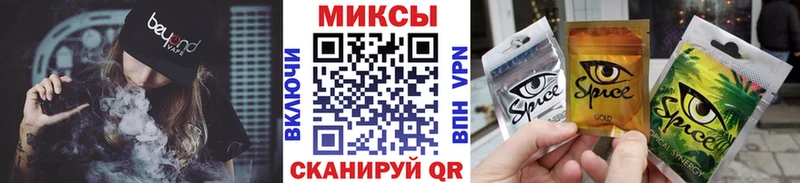 Бутират бутик Пересвет