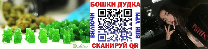 darknet Telegram  Пересвет  Cannafood конопля  blacksprut ссылка 
