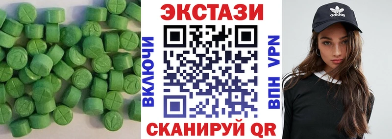 Ecstasy Philipp Plein  Пересвет 