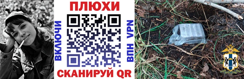 где продают   Пересвет  Гашиш гашик 