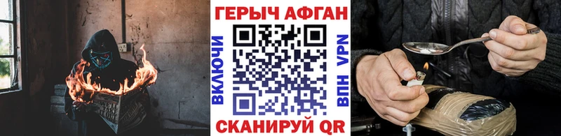 купить наркотики цена  Пересвет  Героин герыч 