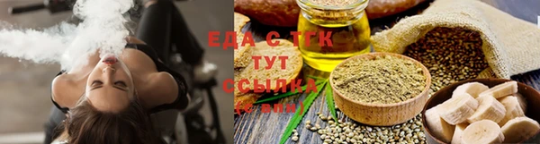 молекула духа Елизово