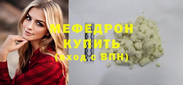 экстази Елабуга