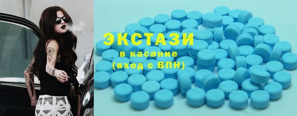 экстази Елабуга