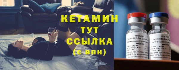 кокаин VHQ Осташков