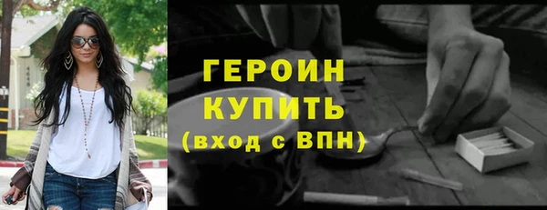 гашишное масло Осинники