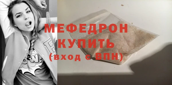 соль курить ск Кущёвская