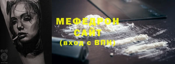экстази Елабуга