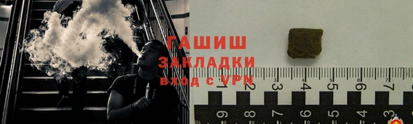 гашишное масло Осинники