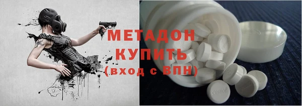 экстази Елабуга