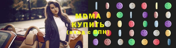 гашишное масло Осинники