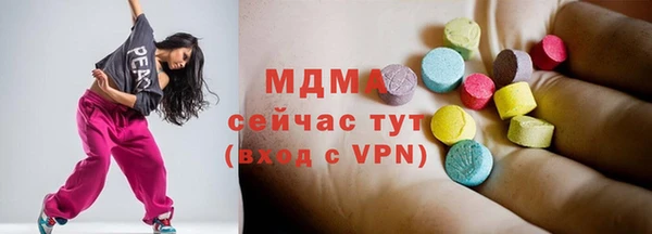 гашишное масло Осинники