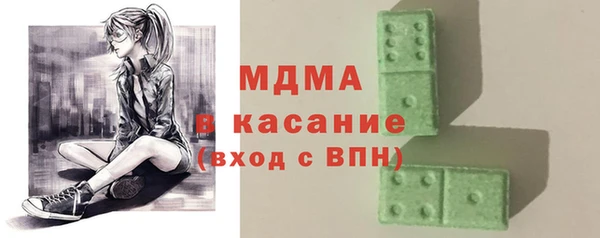 экстази Елабуга