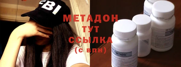 кокаин VHQ Осташков