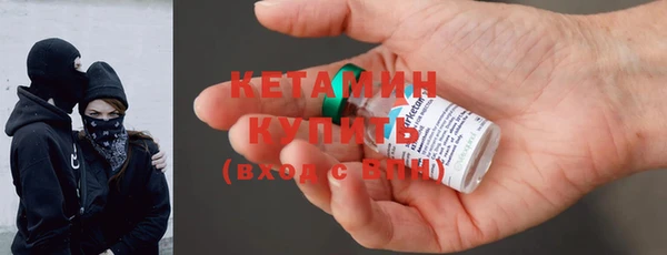 гашишное масло Осинники