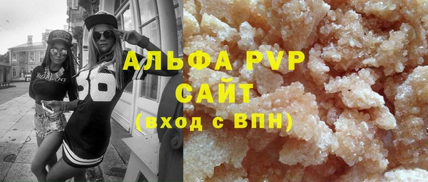 молекула духа Елизово