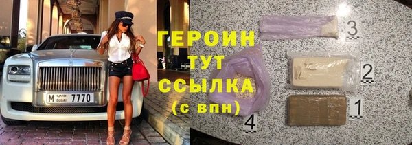 гашишное масло Осинники
