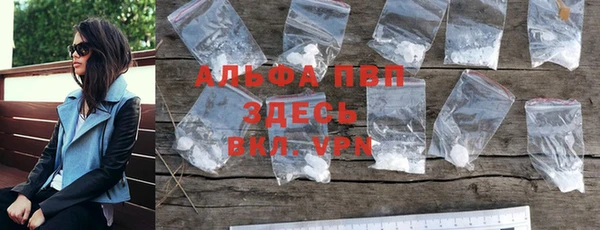 мефедрон Невель