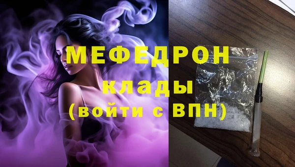 экстази Елабуга