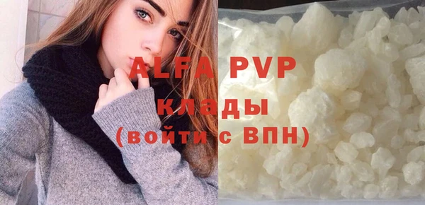 экстази Елабуга