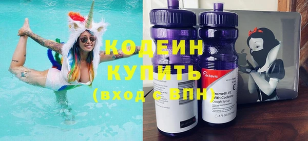 кокаин премиум Невьянск