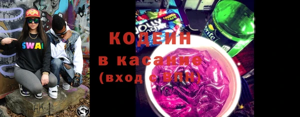 кокаин VHQ Осташков