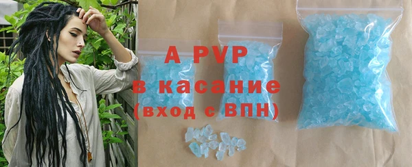 экстази Елабуга