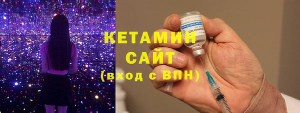 молекула духа Елизово