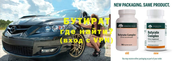 молекула духа Елизово