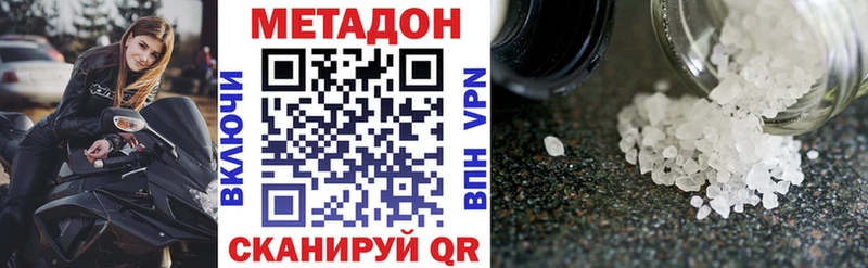 ОМГ ОМГ как зайти  Пересвет  Метадон VHQ  наркошоп 