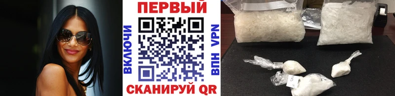 Метамфетамин кристалл  купить   Пересвет 