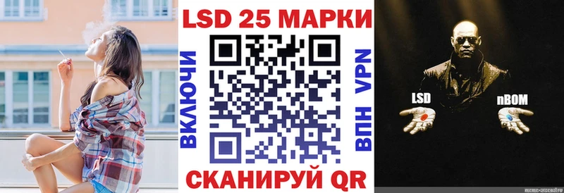 Наркотические марки 1,8мг Пересвет