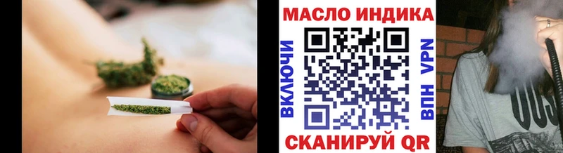 ТГК вейп  Пересвет 